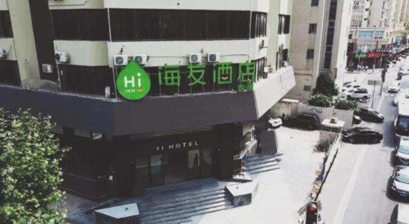 Hotel Hi Bund Nanjing Road Pedestrian Street Xangai