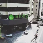 Hi Inn Shanghai Bund Nanjing Road Pedestrian Street