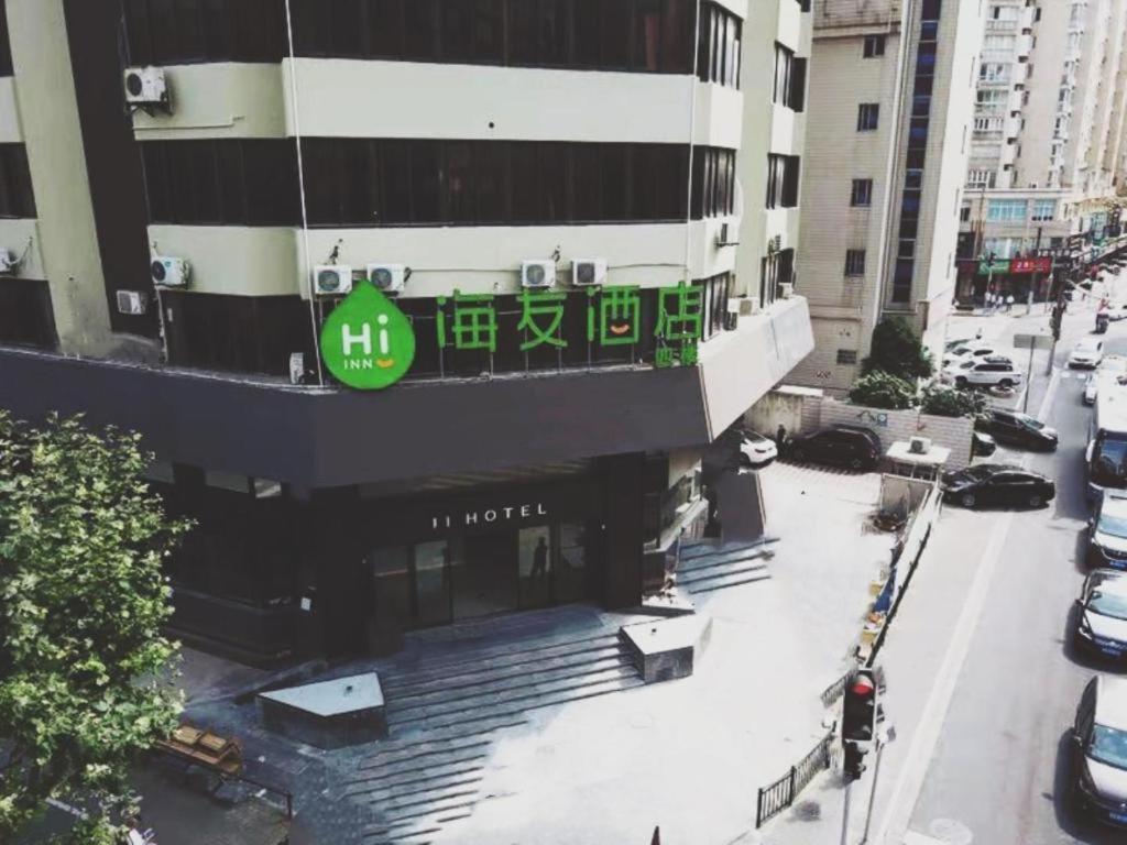 Hotel Hi Bund Nanjing Road Pedestrian Street